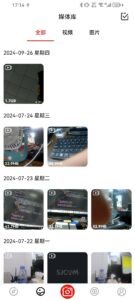 SJCAM Zone 6.6.8 screenshot 6