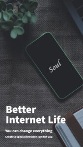 Soul Browser 1.4.73 screenshot 1