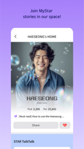 STAR PLANET - KPOP Fandom App 3.5.9 screenshot 4