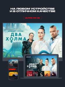 START: онлайн-кинотеатр 8.5.0 screenshot 15