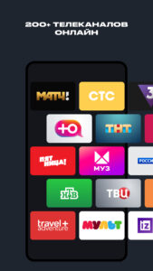 START: онлайн-кинотеатр START: онлайн-кинотеатр (Android TV) screenshot 5
