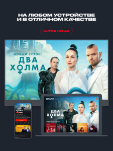 START: онлайн-кинотеатр 7.9.0 screenshot 14