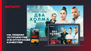 START: онлайн-кинотеатр 7.9.0 screenshot 22