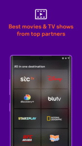 stc tv 9.3.0 screenshot 2