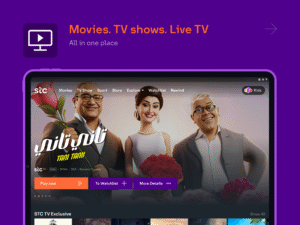 stc tv 9.3.0 screenshot 9