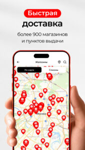 SUNLIGHT: Ювелирный магазин 305.0 screenshot 4