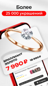 SUNLIGHT: Ювелирный магазин 300.0 screenshot 3