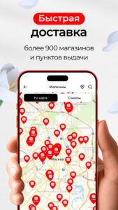 SUNLIGHT: Ювелирный магазин 292.1 screenshot 4