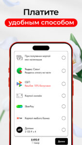 SUNLIGHT: Ювелирный магазин 292.1 screenshot 8