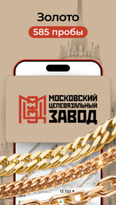 SUNLIGHT: Ювелирный магазин 293.0 screenshot 1