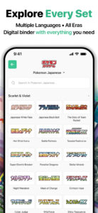 TCG Card Value Scanner - Shiny 1.12.4 screenshot 4