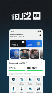 Tele2 Казахстан 1.38.0 screenshot 1
