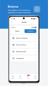 telecom kz 1.128.0 screenshot 2