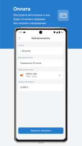 telecom kz 1.128.0 screenshot 3