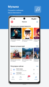 telecom kz 1.128.0 screenshot 7