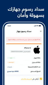 Telephony 2.0Google screenshot 3