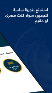 Telephony 2.0Google screenshot 2