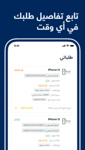 Telephony 2.0Google screenshot 5