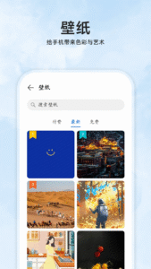 Themes 19.0.16.303 screenshot 2