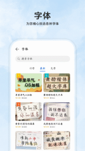 Themes 19.0.16.303 screenshot 3