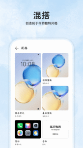 Themes 19.0.16.303 screenshot 4