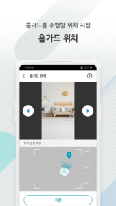 ThinQ Streaming 1.7.0 screenshot 2