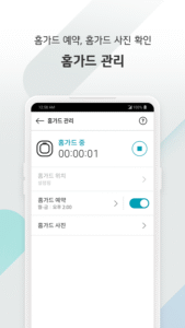 ThinQ Streaming 1.7.0 screenshot 4