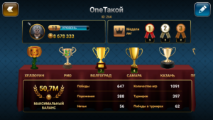 Throw-in Durak: Championship 1.11.80.893 screenshot 5