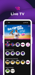 Toffee - TV, Sports & Movies (Android TV) 4.0.2 screenshot 2