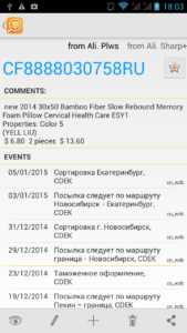 TrackChecker Mobile 2.28.4 screenshot 5