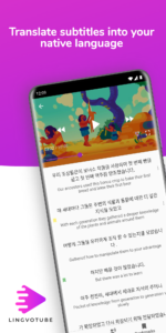 Translate subtitles for videos 4.1.4 screenshot 1