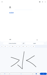 Google Translate 9.11.109.772530945.7-release screenshot 14