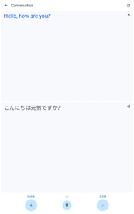 Google Translate 9.11.109.772530945.7-release screenshot 15