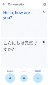 Google Translate 9.11.109.772530945.7-release screenshot 5