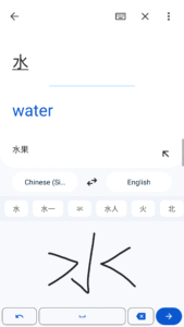 Google Translate 9.10.70.767905358.4-release screenshot 4