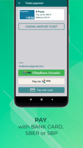 Troika Top Up 3.19.17 screenshot 5