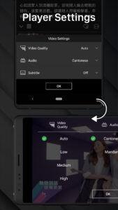TVBAnywhere+ 2.26.0 screenshot 4