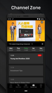 TVBAnywhere+ 2.26.0 screenshot 6