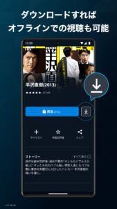 U-NEXT／ユーネクスト：映画、ドラマ、アニメなどが見放題 5.58.3 screenshot 4