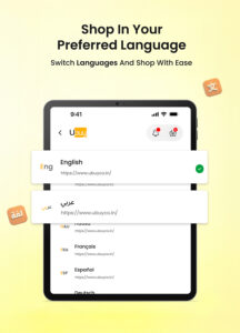 Ubuy: International Shopping 10.7.3 screenshot 13