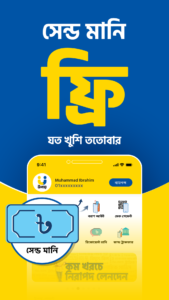 upay: Finance and Payments 2.12.8 screenshot 2