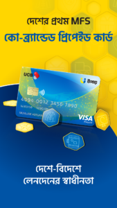 upay: Finance and Payments 2.12.8 screenshot 3