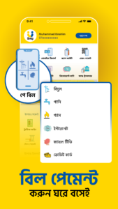 upay: Finance and Payments 2.12.8 screenshot 4