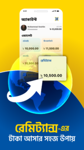 upay: Finance and Payments 2.12.8 screenshot 6