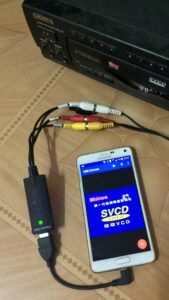 USB Camera 11.5.5 screenshot 4