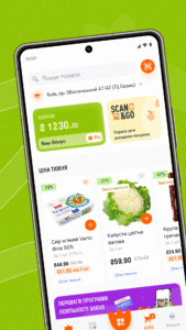 VARUS: grocery & food delivery 5.2.1 screenshot 2