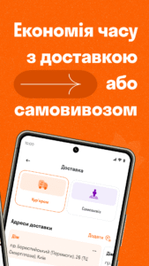 VARUS: grocery & food delivery 5.2.1 screenshot 3