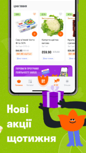 VARUS: grocery & food delivery 5.2.1 screenshot 5