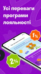 VARUS: grocery & food delivery 5.2.1 screenshot 6