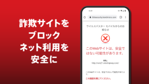 VirusBuster Mobile 17.1.0 screenshot 2